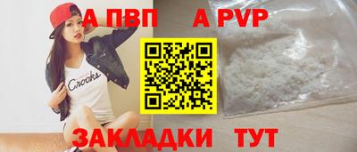 мефедрон Донецк