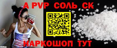 мефедрон Донской