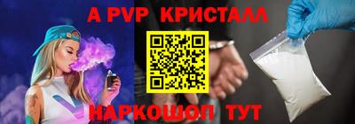 мефедрон Донецк