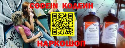 мефедрон Донецк