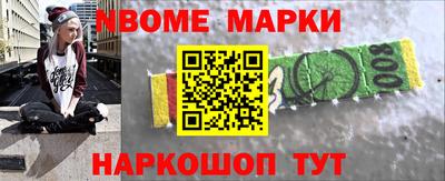 мефедрон Донецк