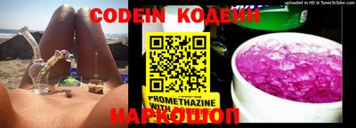 мефедрон Донецк