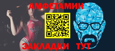 мефедрон Донецк