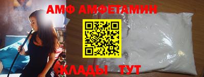мефедрон Донской