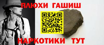 мефедрон Донецк