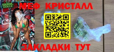 мефедрон Донской