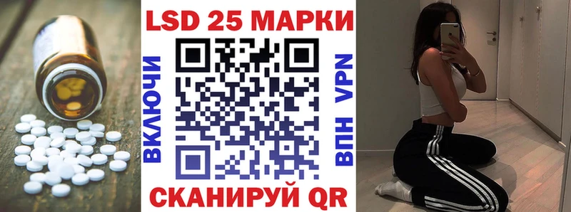 купить наркотики цена  Мурманск  LSD-25 экстази кислота 