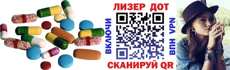 LSD-25 экстази ecstasy Мурманск