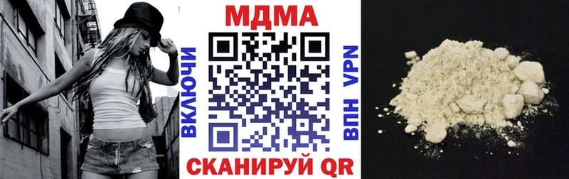 МДМА молли  наркошоп  OMG ССЫЛКА  Мурманск 