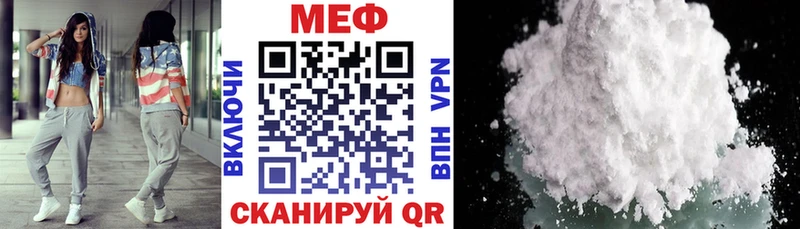 сколько стоит Мурманск Меф mephedrone