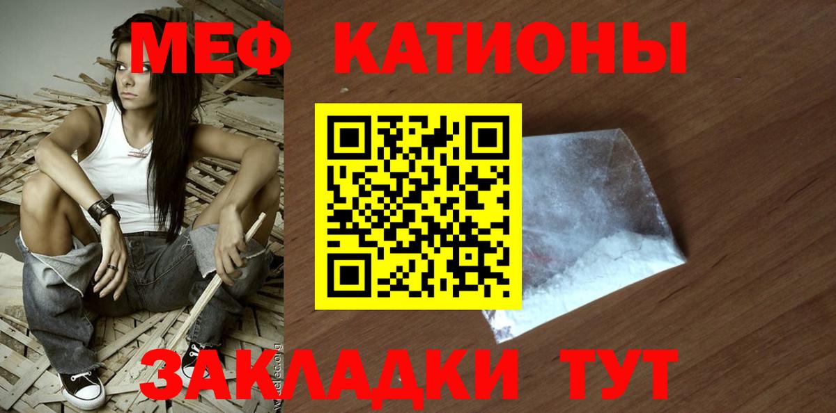 Меф  Вход с VPN  Мурманск  Мефедрон  МЕФ мука  Мефедрон мука 