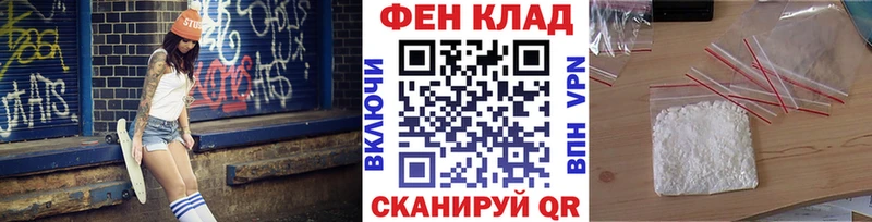 Метамфетамин мет  Мурманск 