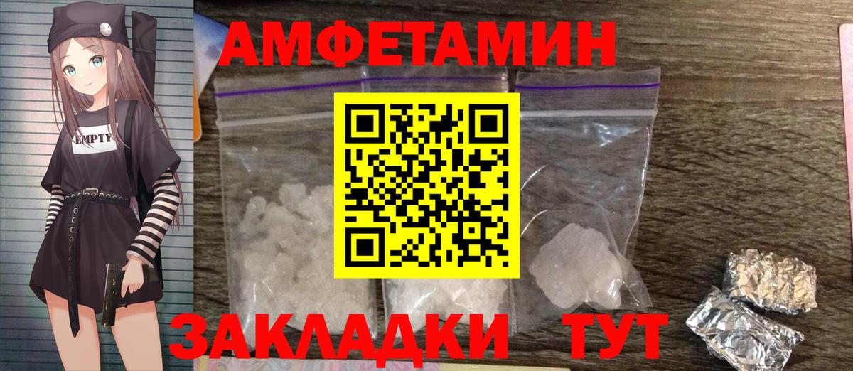 Первитин мет  Вход с VPN  Мурманск  Первитин мет 