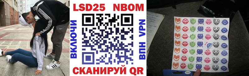 Марки NBOMe 1500мкг  Мурманск 