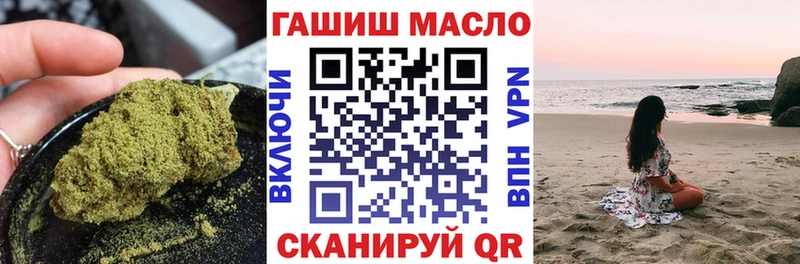 Дистиллят ТГК гашишное масло  kraken сайт  Мурманск 