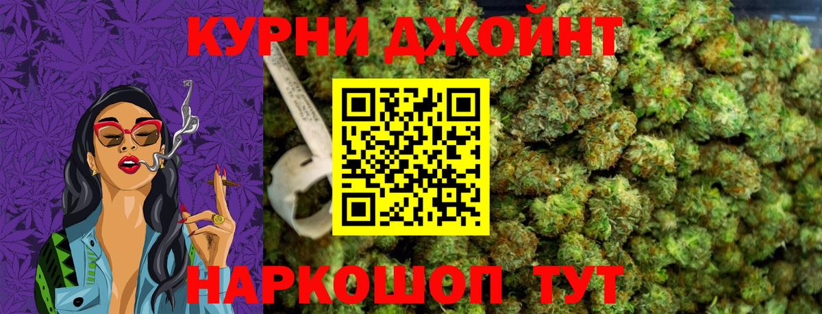 Конопля семена  Конопля семена  Вход с VPN  Конопля Ganja  Мурманск  Бошки марихуана Ganja 